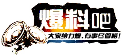51吃瓜-今日最新